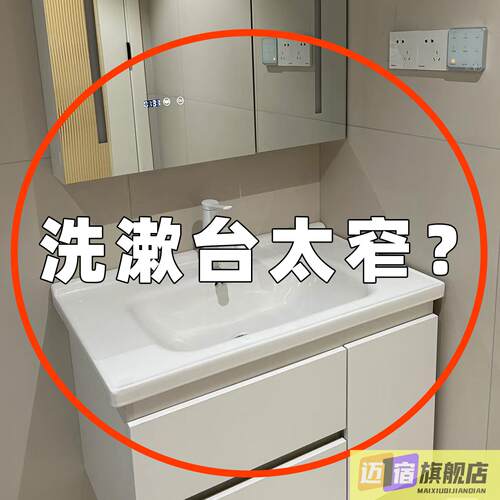 吸盘置物架厕所浴室洗手洗漱台壁挂式家用免打孔墙上微波炉清洁器