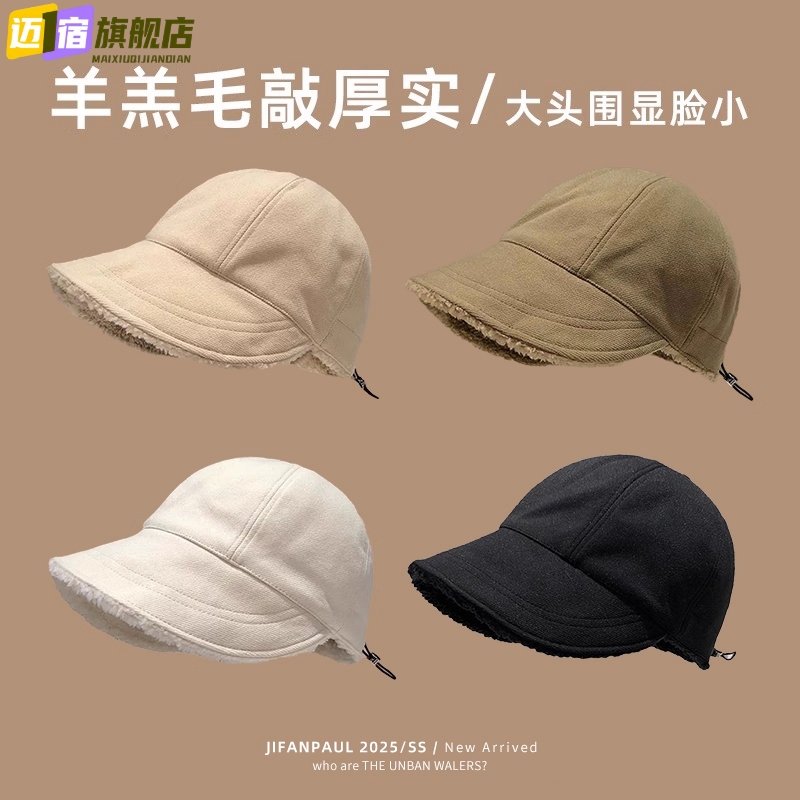 羊羔绒渔夫帽子女秋冬季2025款显脸小加绒加厚防寒保暖护耳鸭舌帽