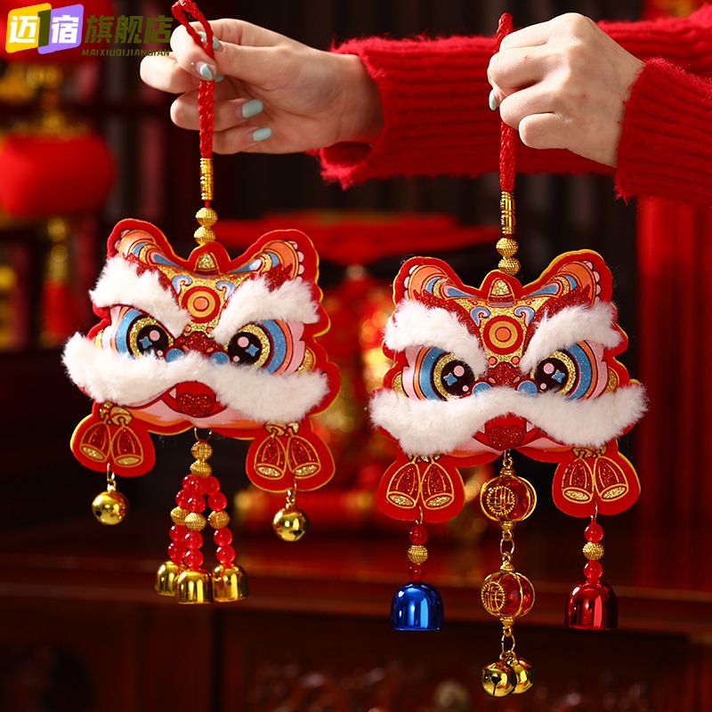 马年春节挂饰2026毛绒醒狮铃铛挂件新年装饰新款过年场景布置批货