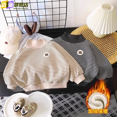 加绒加厚保暖卫衣中小童打底衫儿童高领卫衣2026秋冬新款男童女童