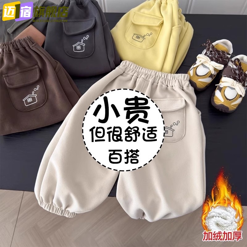 25保罗新款儿童裤子冬季男童韩版长裤女童运动休闲裤秋装洋气束脚