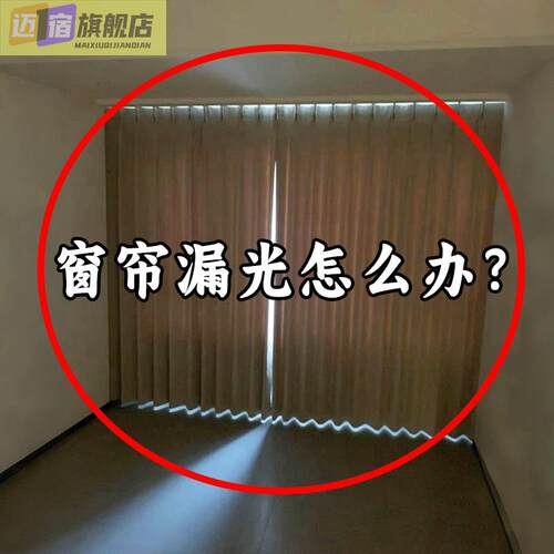 窗帘磁吸闭合扣免钉门帘遮光床帘扣环合拢夹子对吸磁扣浴缸置物架