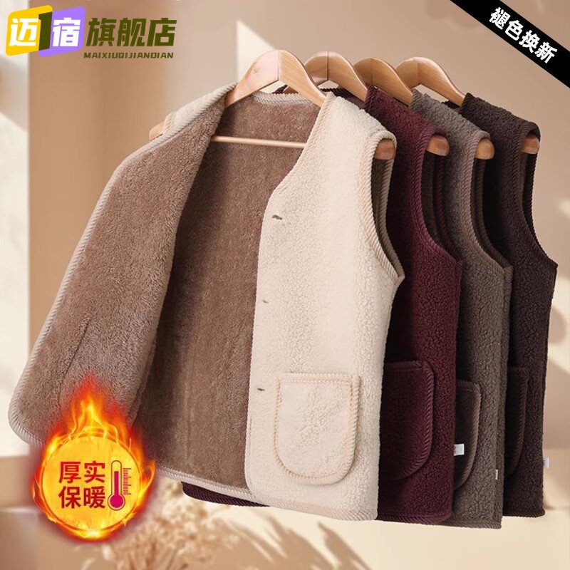 羊羔绒外套马甲背心女士坎肩秋冬加绒中老年人加厚外穿保暖马夹女,女装/女士精品,马夹,淘宝优惠券,粉丝福利购,淘宝优惠卷