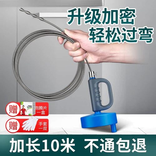 通下水道神器捅管道堵塞专用工具厨房一炮通厕所厨房马桶疏通器
