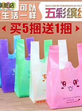 垃圾袋小号mini塑料袋小型迷卡通简约桌上方面袋手提袋一次性家用