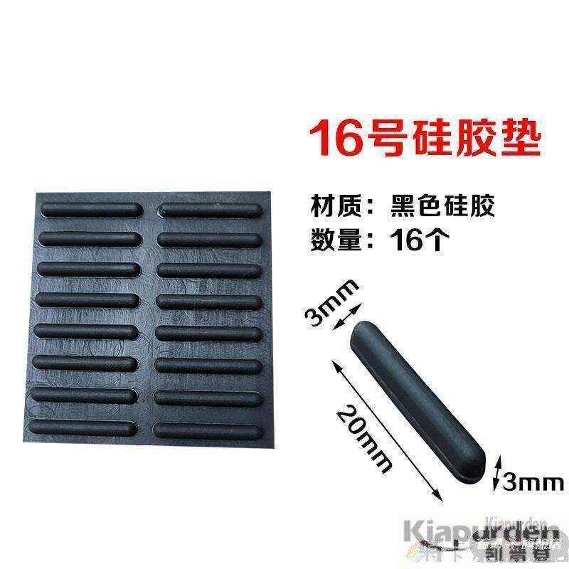 家用电脑笔记本脚垫贴键盘防滑贴海绵杯子底防磨小圆形减震垫音箱