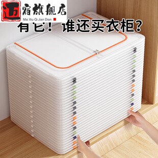 衣柜衣服收纳箱家用衣物整理柜可折叠防水防潮宿舍大容量储物筐袋