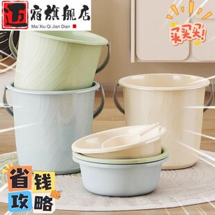 水桶家用储水用加厚耐用大号塑料桶手提洗衣桶学生宿舍用桶盆套装