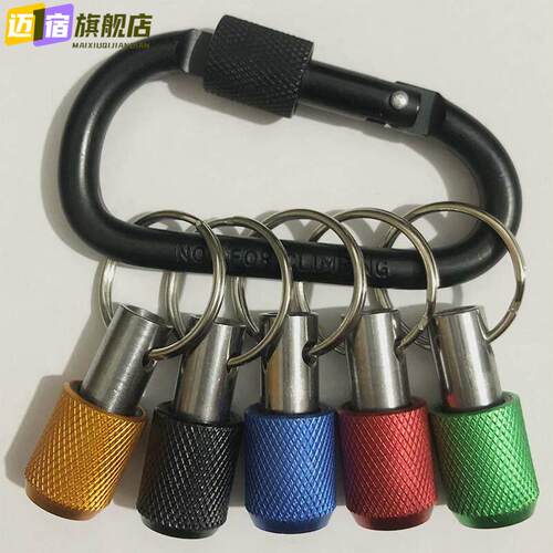 不锈钢套筒接杆1/4六角柄批头快脱钥匙扣转换杆延长杆工具组套装