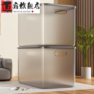 透明收纳箱家用玩具零食储物箱子衣柜衣服整理箱塑料置物筐收纳盒
