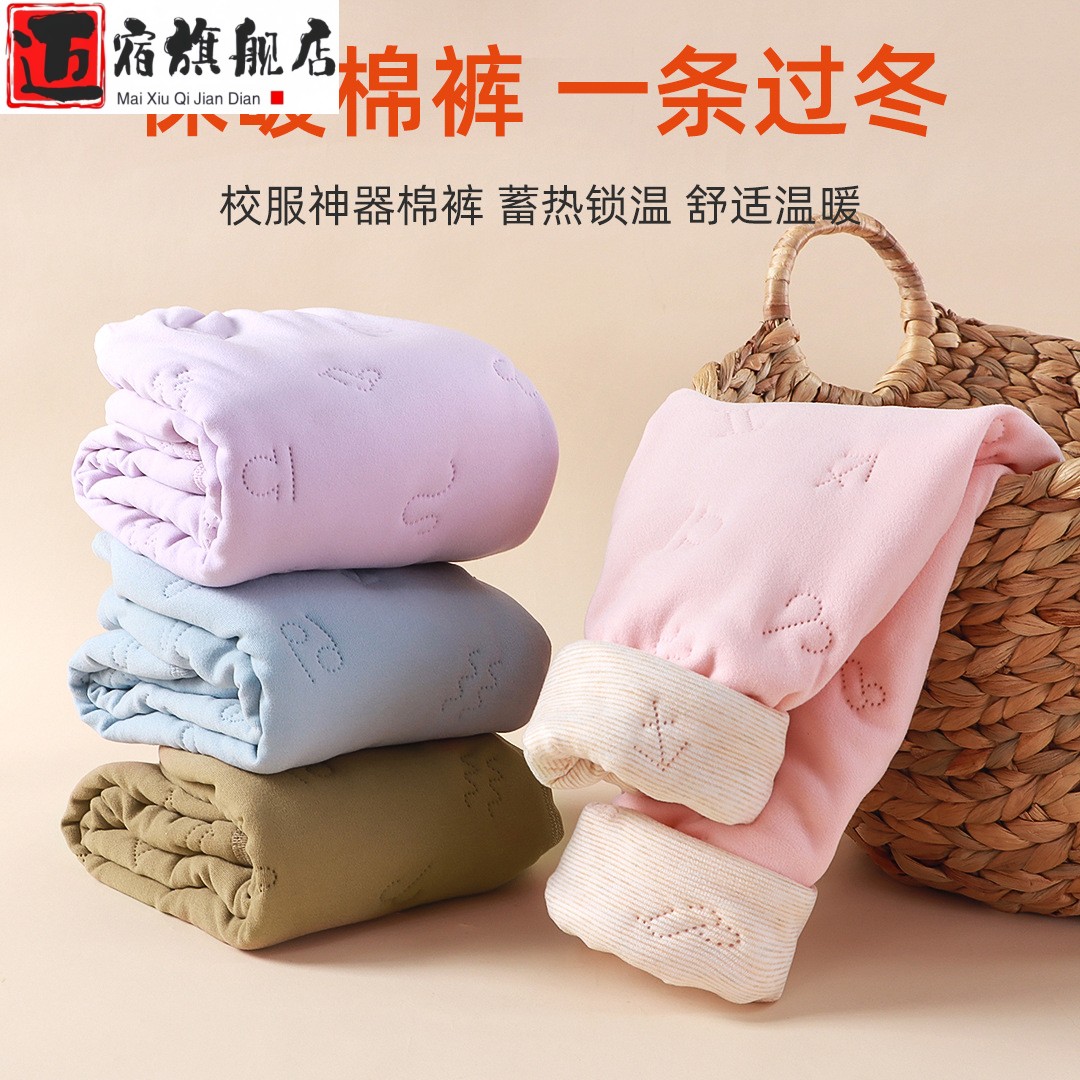 儿童保暖裤秋冬一条过冬学生内穿校服神器冬季三层夹棉棉裤