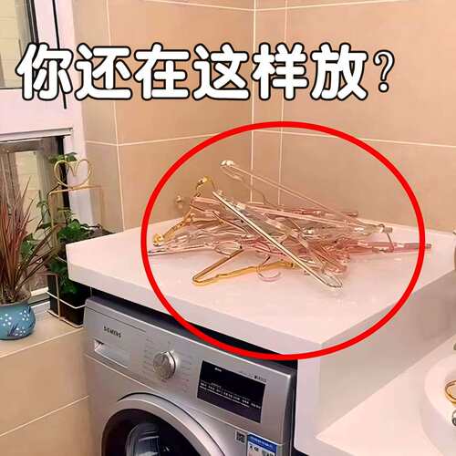 吸盘衣架收纳家用阳台多功能伸缩免打孔无痕挂衣架子墙上壁备菜盘