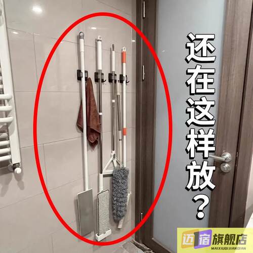 吸盘拖把壁挂夹扫把拖布挂钩免打孔卫生间浴室门后无痕龙头置物架