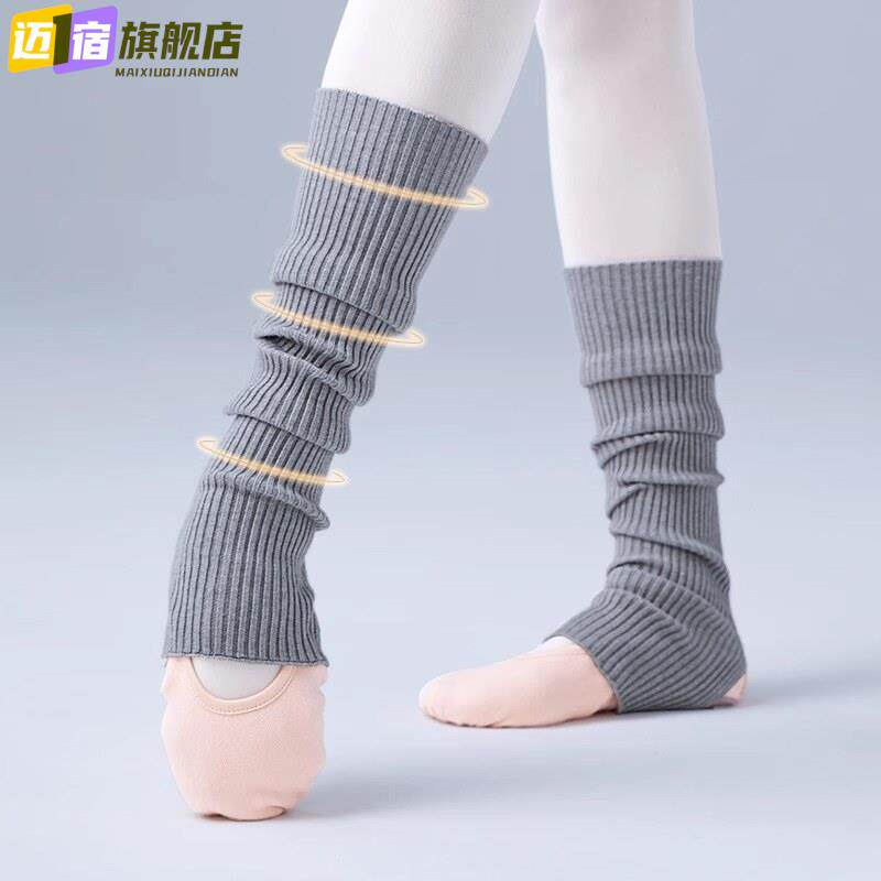 舞蹈练功辅助袜套芭蕾拉丁护腿女跳舞瑜伽普拉提袜儿童针织堆堆袜