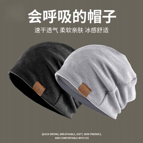 晚上睡觉戴的帽子女夏季防风堆堆包头帽春秋防乱发无压感睡帽男款