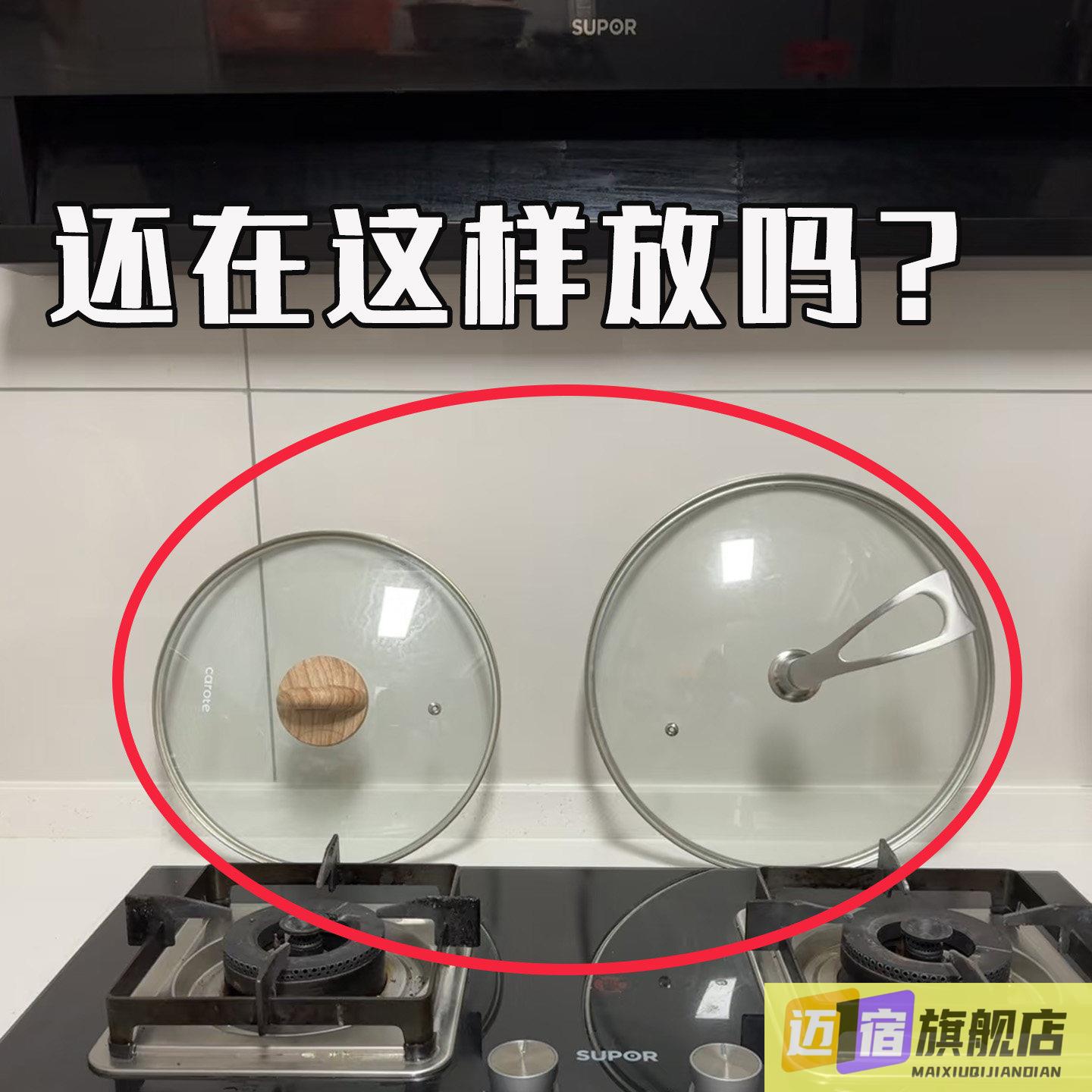 锅盖放置器挂墙厨房壁挂式免打孔家用可伸缩收纳砧板厨房置物架图片