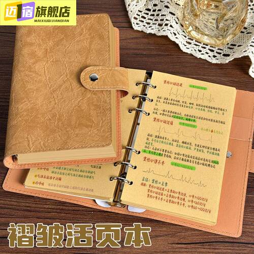 a6牛皮纸活页笔记本本子a5办公记事本简约可拆卸活页本学生复古空白手账本加厚便携式小号随身学生学习日记本