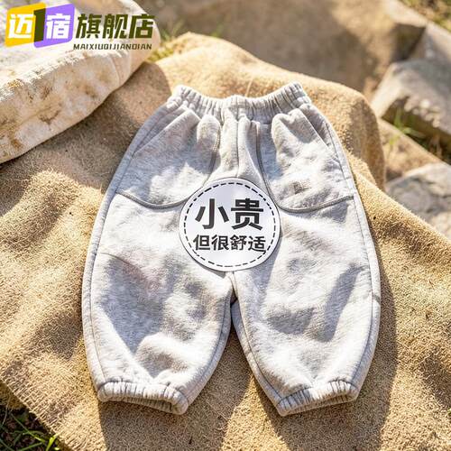 男童运动卫裤秋季长裤儿童春秋新款中大童束脚松紧腰帅气休闲裤子