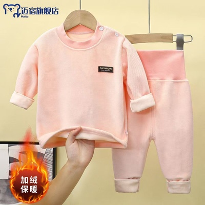 宝宝加绒保暖内衣套装婴儿分体秋衣秋裤加厚儿童男女小童睡衣秋冬