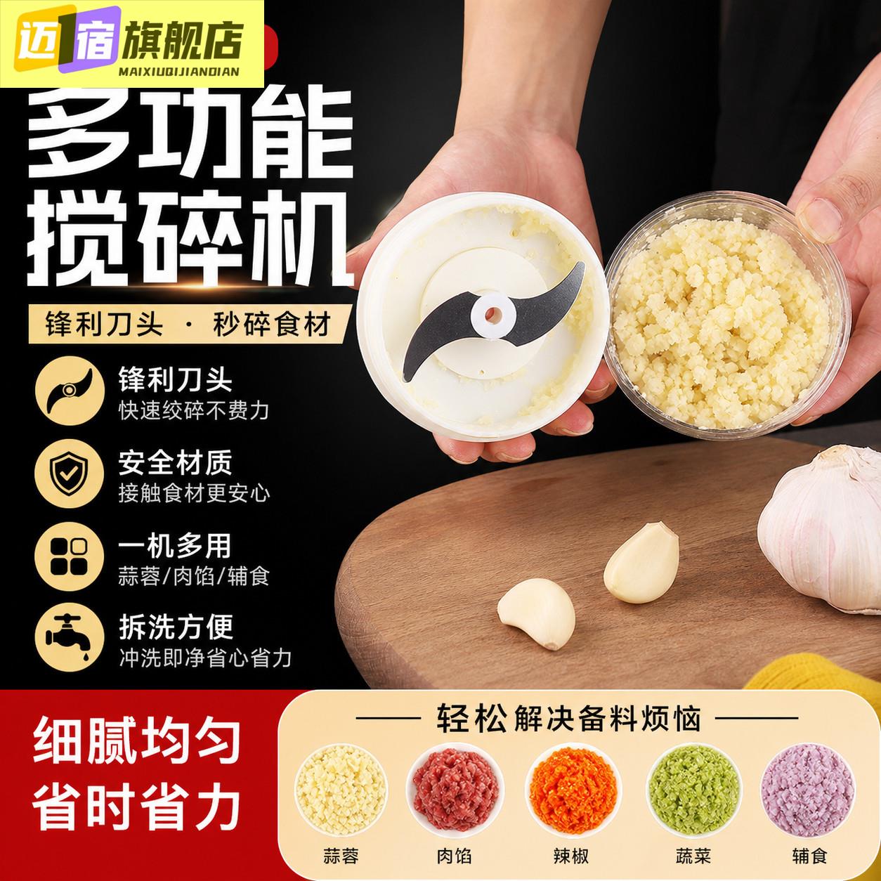 手拉打蒜器家用小型手动蒜蓉搅碎器切菜器迷你多功能捣蒜泥神器