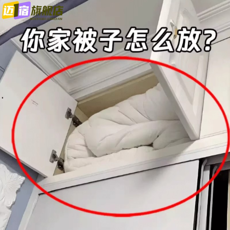 衣服被子收纳袋旅行羽绒服棉服压缩袋收纳打包整理袋脸盆架
