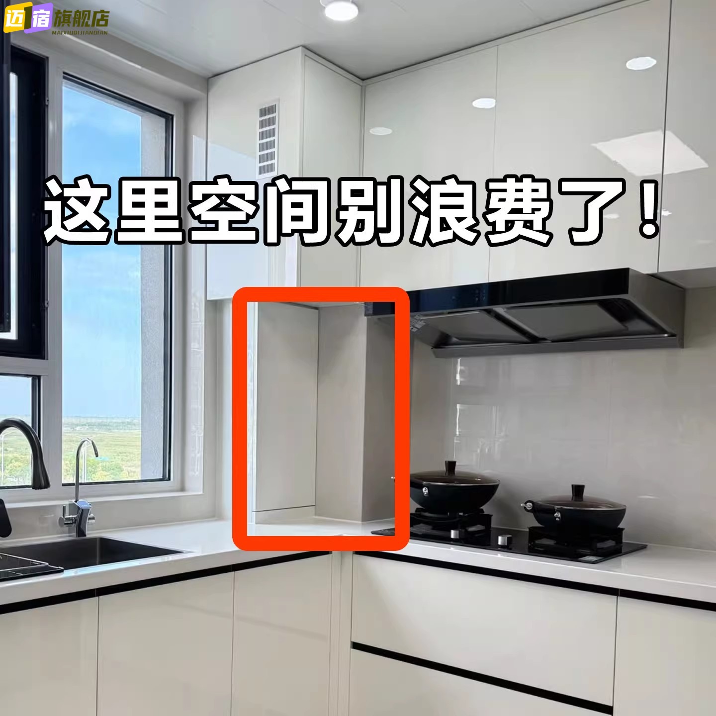 吸盘挂钩厨房六爪旋转粘钩旋转挂钩免打孔锅具勺子收纳挂门置物架