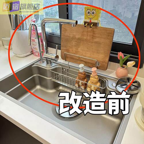 厨房置物架沥水架抹布收纳水龙头洗菜池洗碗池水槽神器龙头置物架