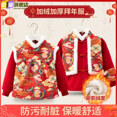 国风罩衣女宝宝防水秋冬季外穿洋气男儿童长袖唐装秋冬婴儿反穿衣