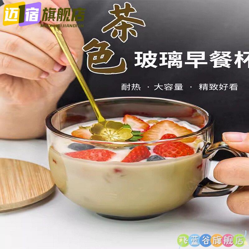 家用高硼硅耐热玻璃水杯带把手大口径杯子茶杯带盖子勺子咖啡杯防图片