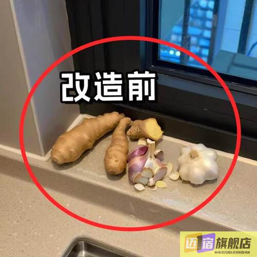 厨房葱姜蒜收纳盒吸盘置物架壁挂生姜大蒜大葱收纳神器浴缸置物架