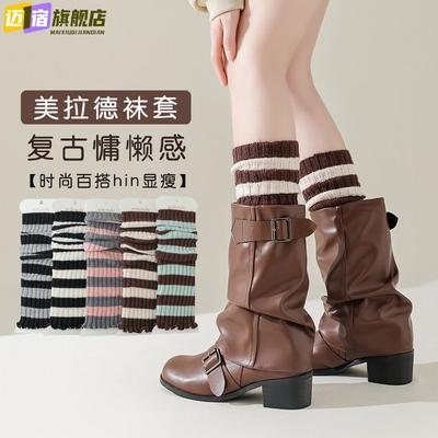 针织条纹袜套秋冬保暖美拉德小腿袜女配靴子jk长筒腿套显瘦堆堆袜