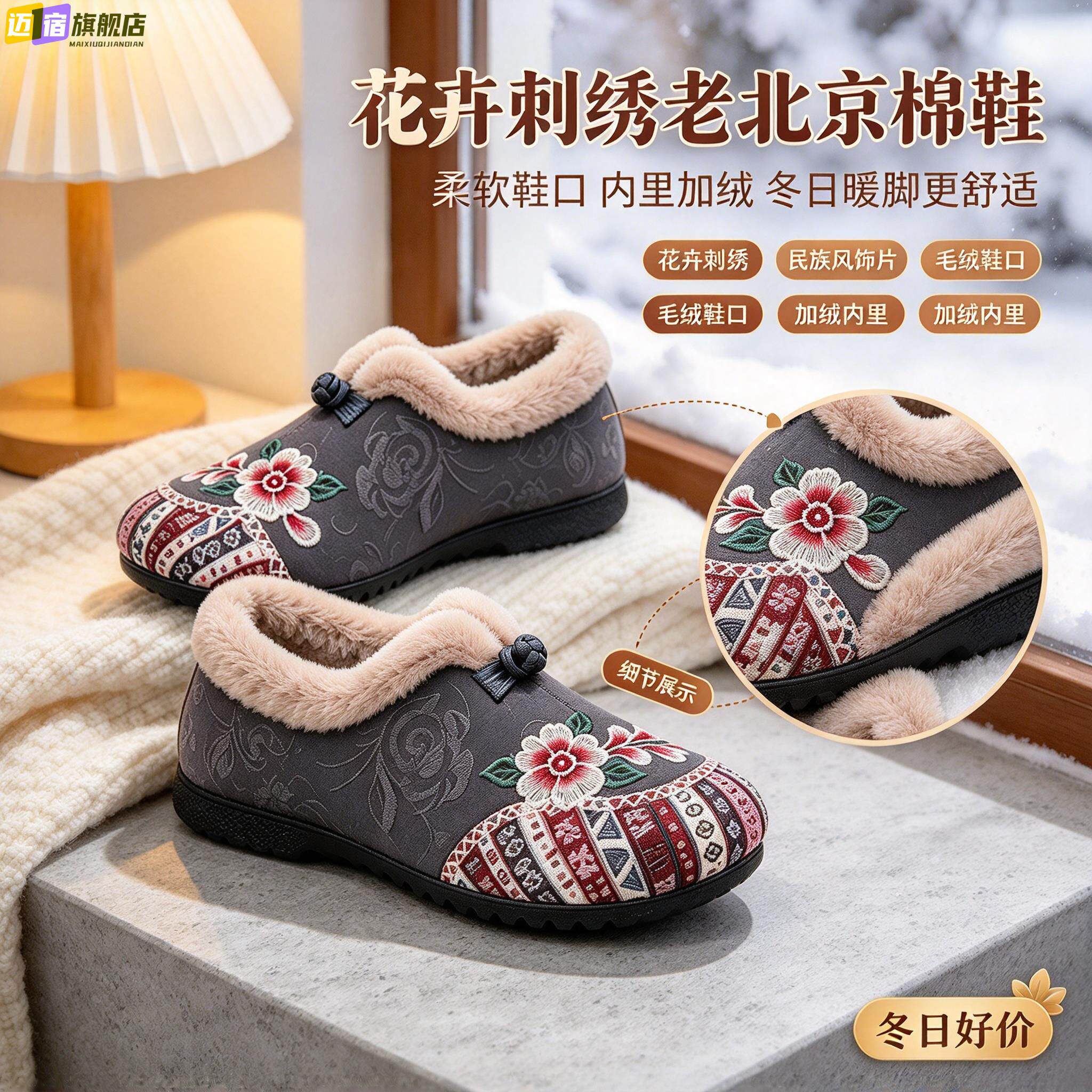 加绒加厚老北京棉布鞋女士2026冬季新款防滑保暖中老年妈妈雪地靴