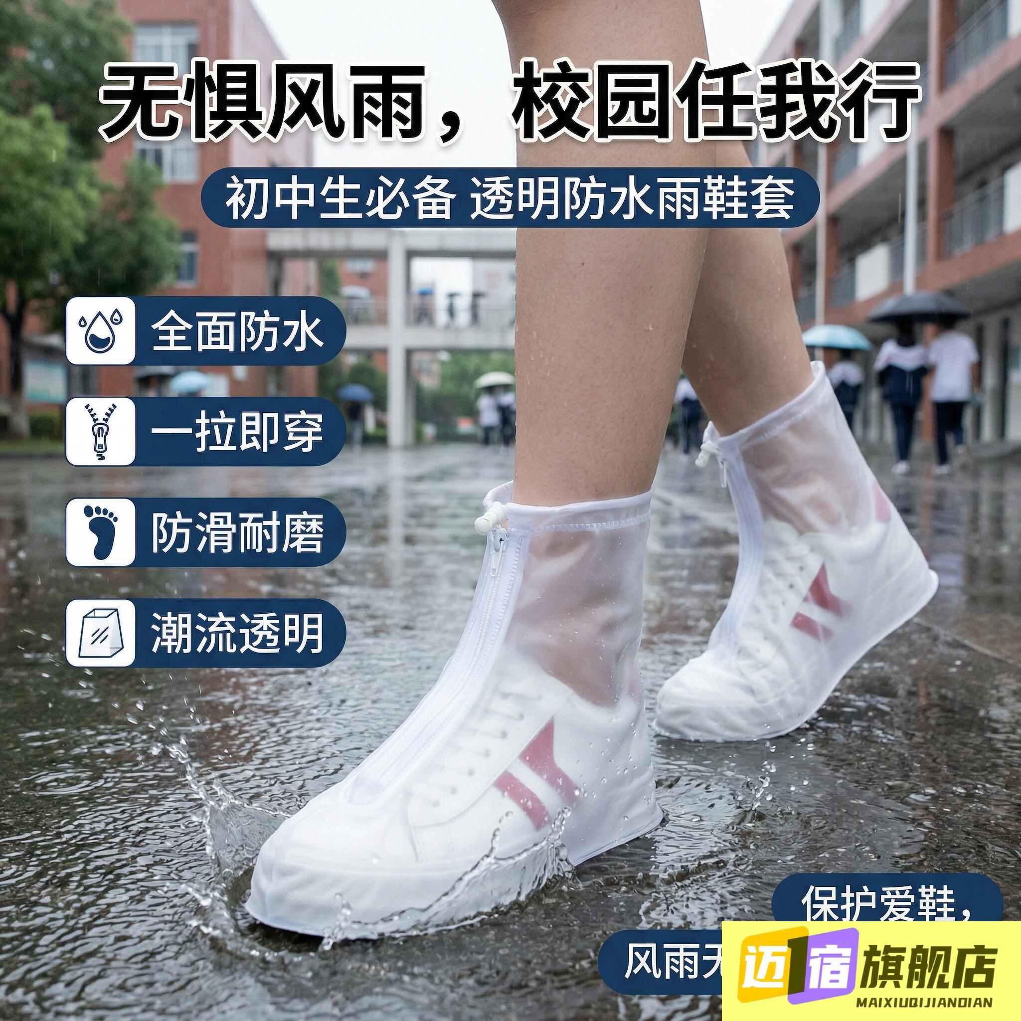 雨鞋套初中生外卖骑手专用女士暴雨防水防滑加厚耐磨雨天外穿成人图片