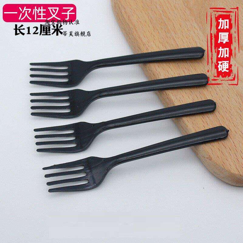 火鸡面塑料叉子透明蛋糕水晶叉子一次性塑料叉水果生日蛋糕刀叉勺