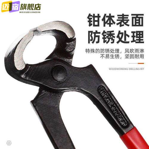 盆景园林球节剪剪刀钳修剪树疤剪刀球型剪工具球形修枝剪花艺球形
