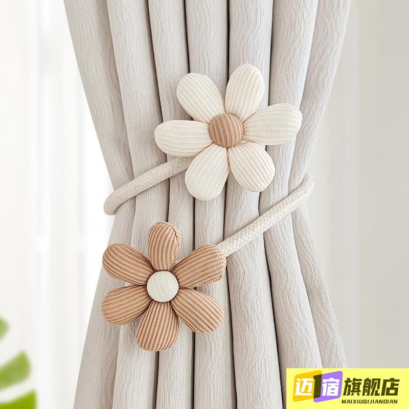 花朵窗帘扣简约轻奢可爱收拢纱帘扎束带家居装饰捆绑带配件装饰图片
