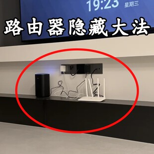 路由器wifi收纳盒墙上免打孔电视机上盒置物架壁挂式文化创意餐具