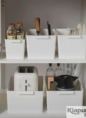 日式厨房塑料收纳筐整体橱柜手提收纳盒玩具书本4文件整理筐白色