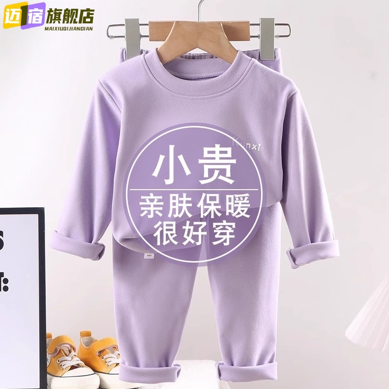 儿童保暖内衣套装新款秋冬德绒家居服男童睡衣女童秋衣秋裤两件套