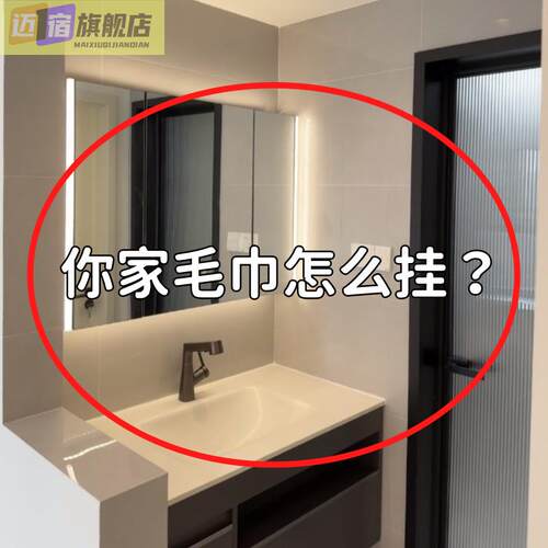 吸盘毛巾架卫生间免打孔浴室浴巾置物架壁挂浴室多功能浴缸置物架