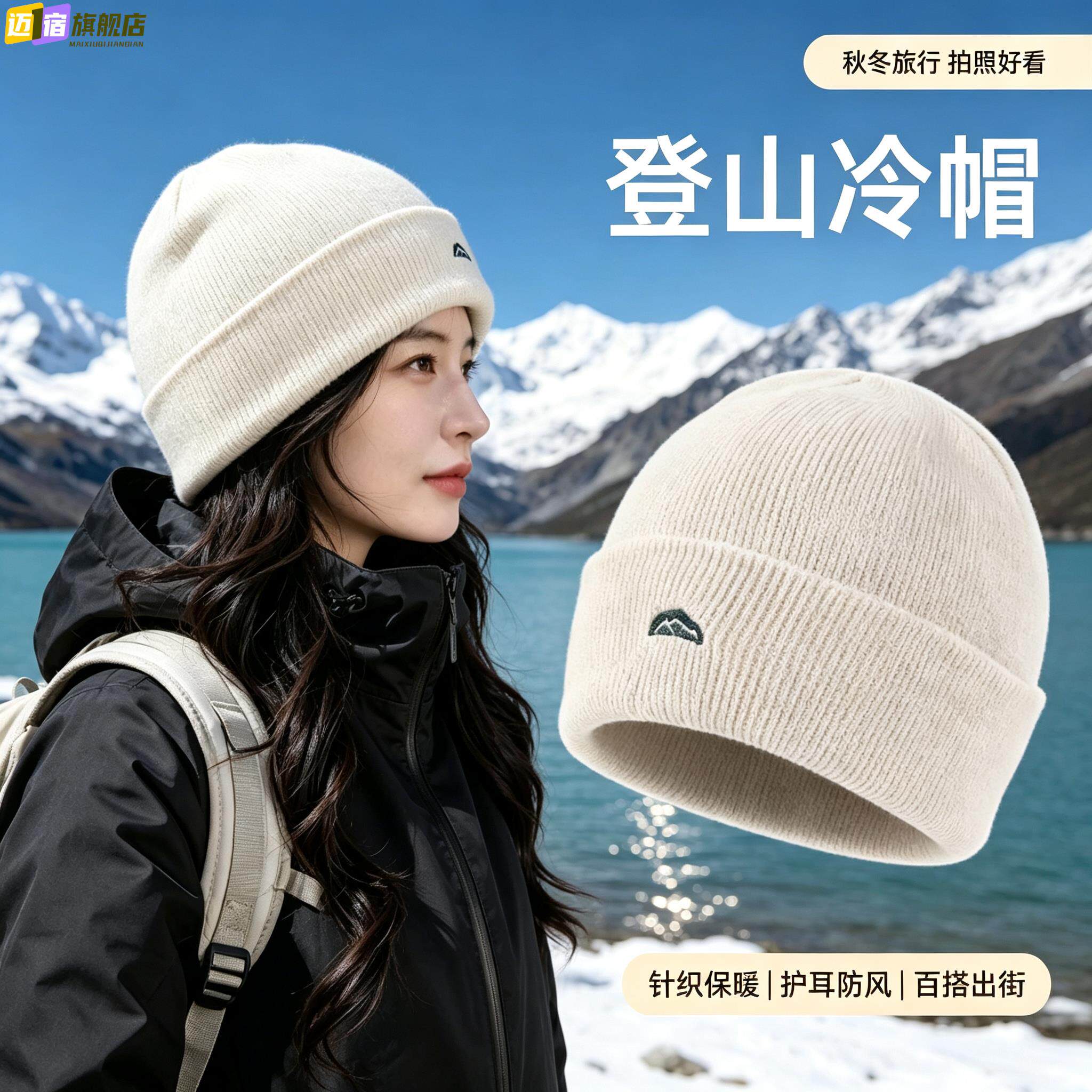 针织帽大头围川西毛线帽子女款保暖登山包头帽户外冷帽秋冬季防寒