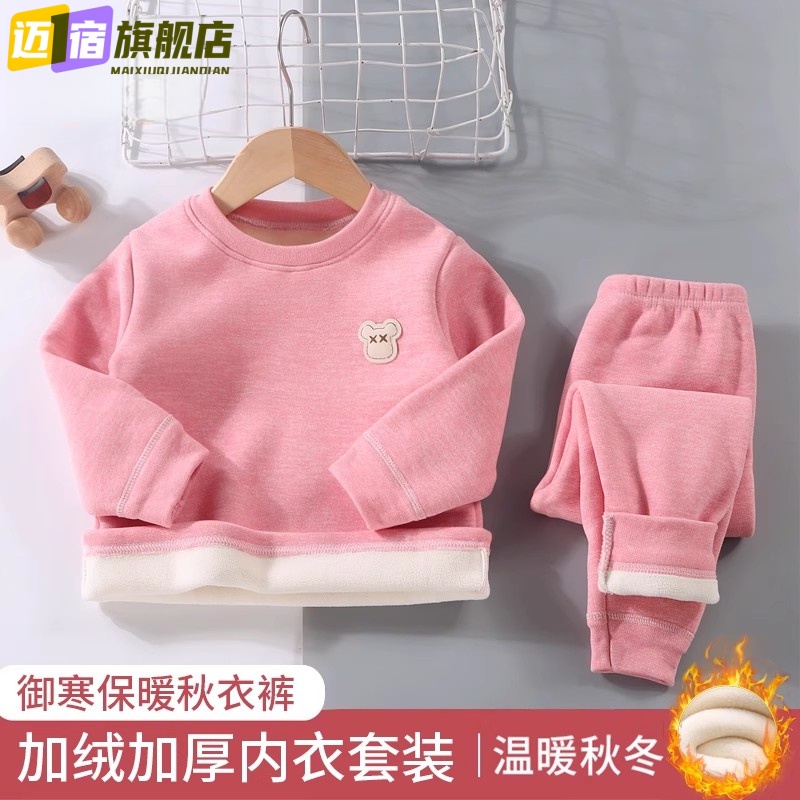 儿童保暖内衣套装加绒打底睡衣男童女童秋冬中大童奥粒绒秋衣秋裤