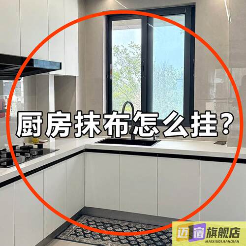 吸盘厨房抹布架置物架洗碗槽窗台沥水架壁挂上墙多杆可旋转毛巾架