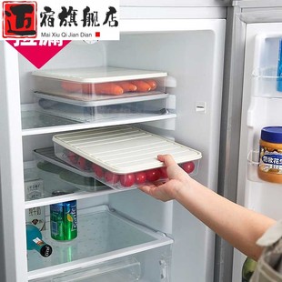 冰箱保鲜盒速冻饺子盒密封食品保鲜盒长方形塑料带盖子密封收纳盒