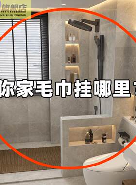 毛巾架化妆室免打孔吸盘毛巾架浴室置物厕所晾毛巾毛绒玩具收纳桶