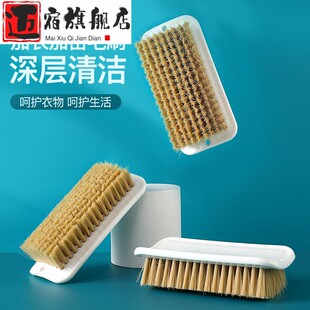 刷子多功能板刷硬 洗衣刷家用软毛鞋 刷专用刷鞋 洗衣洗鞋 神器衣服鞋