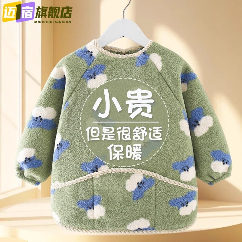 宝宝罩衣秋冬季吃饭围兜儿童加绒护衣男女宝防脏反穿衣婴幼儿围裙,童装/婴儿装/亲子装,反穿衣/罩衣,淘宝优惠券,粉丝福利购,淘宝优惠卷