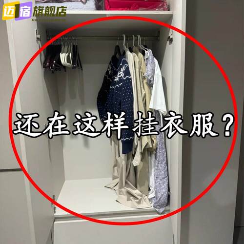 V型双边收纳挂架360度旋转多用衣架衣柜挂钩帽子包包浴缸置物架