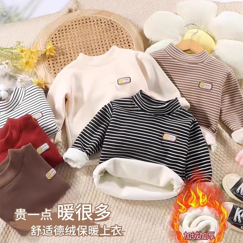 加绒加厚儿童德绒打底衫T恤秋冬季男童女童半高领一体绒保暖上衣