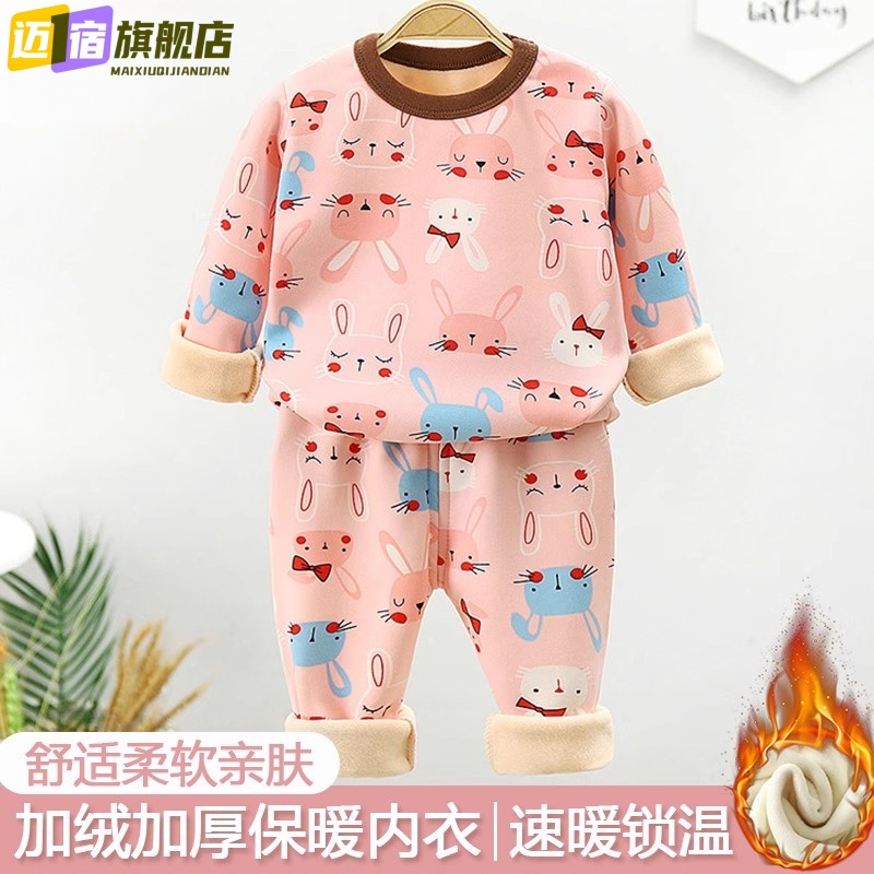 儿童加绒内衣套装秋冬长袖秋衣秋裤男女童加厚保暖睡衣宝宝家居服